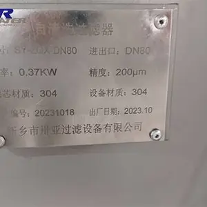 青海自清洗过滤器供应商 来电咨询 新乡市卅亚过滤设备供应