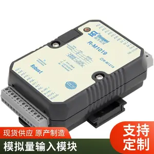 485通讯开关量模拟量IO开关量输入输出模块工业级RTU模块