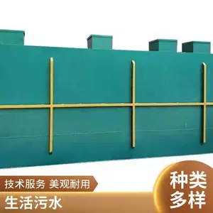 ҽ�Ʒ�����ˮ�����豸 ҽԺ��ˮ���� ҽ�ƹ̷�ˮ�����豸