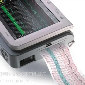 贵州批发COMEN科曼STAR5000打印纸112mmx100m-150P