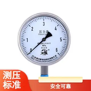 �ӹ����Ʋ����ѹ���� ��ѹ��ѹ�ɲ���Ͳ�ѹ��Y-60
