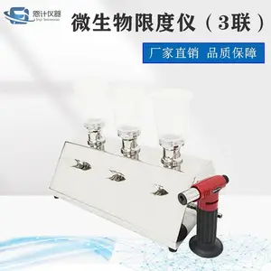 ����Ʒ��΢�����޶ȼ�����������豸����΢�����޶Ȳ�����ֱ��ʽ