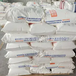 �����Ż��Ǳ����׻���ά�� ��������707��Һ���ٷ�ɢ���齺��
