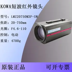 LMZ20750M3P-SW ����20-750mm�̲����ⳤ����ѧ��ͷ