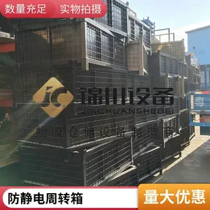 金属仓储笼 折叠网格铁框 蝴蝶笼周转箱快递分拣筐 仓库储物笼可定制