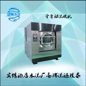 ����ϴ�»� 40����ȫ�Զ�ˮϴ�� 30kgϴ���豸��ɳ���