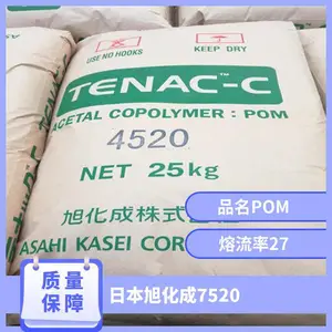 POM �ձ��񻯳� 7520 �������� ������ ������ ���Ų��� ���̼�