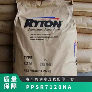 PPS ����ѩ���������� R-7-120NA ע�ܼ� ��ȼ �߸��� ����ͨѶ���