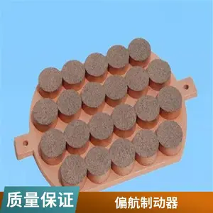 ������Ħ��Ƭ���������ƫ���ƶ���DADH90ɲ��ƬSTZD-0300-002