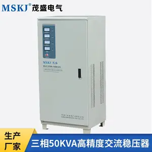 茂盛全自动三相工业稳压器 TNS-50KVA 适用于工厂等大型设施