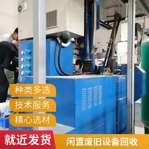 ��������ӡˢ�豸���� �Ͼɻ�е �������ʴ���չ� һ����λ