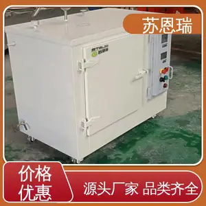 湖 南 防爆水浴烘箱 防爆油浴烘箱 性能稳定
