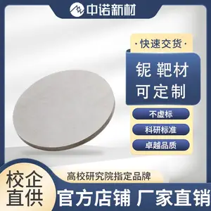 ��ŵ�²ĸߴ���в� 99.*** Nb ���� ��ĩ �����Ĥ �ɶ���