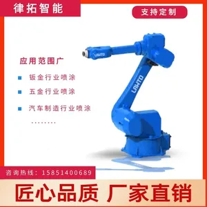 律拓 喷涂机器人喷漆机器人流水线涂装钣金 设备