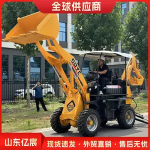 两头忙铲车四驱轮式挖掘机装载机农用工程小型多功能铲挖一体机