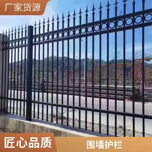 锌钢护栏厂 庭院小区围墙栏杆 学校围栏 可安装定制 义发
