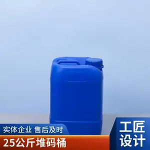 25l����Ͱ����Ͱ��ҵͰ����Ͱ����ҺͰ��ҺͰ����Ͱ��Ͱ����