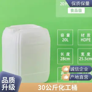 23L����Ͱ ����Ͱ 25������ˮͰ ��ǿ�Ⱥ�ʵ����