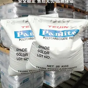 日本帝人PC SS-2430 PANLITE 注射成型 阻燃 电子电气元件 通讯器材外壳