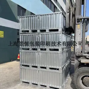 江蘇定制鐵箱包裝費(fèi)用 歡迎來(lái)電 上海笠恒包裝印刷技術(shù)供應(yīng)