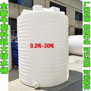 鑫达30T立式水塔大容量高强度 PE材质立式设计节约空间耐高低温多种场景使用