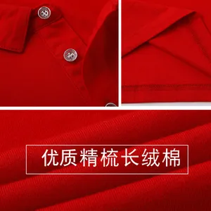 定做夏季短袖工作服翻领POLO衫商务活动文化衫团体服