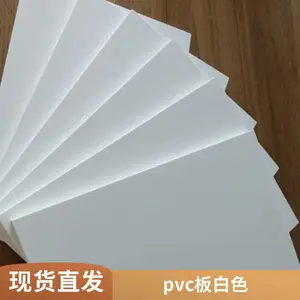 pvc���ݰ���豸��Ӧ�� �ൺpvc���ݰ���豸��Ƶ ����