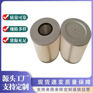 厂家供应清扫车 覆膜聚酯长纤维除尘滤筒 抛丸机设备烟尘粉尘滤芯