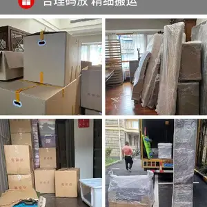杨浦区搬场公司团队