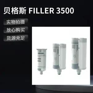 ����˹ FILLER 3500LV�ߵ���Һ϶������ �߱���ɫ�ĵ�������