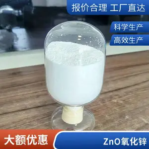 供应400nm纺织纳米氧化锌 9.9%品质保证安全可靠