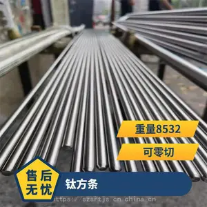 �ѺϽ�� Ti-6Al-4V��ǿ�� ����ʴ ����ʵ�� ���Ѱ� �ѷ��� �����и�