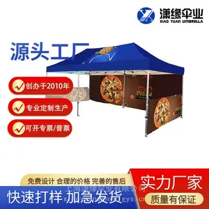 定制全彩印刷帐篷 户外凉亭 10x20英尺折叠蓬 活动帐篷