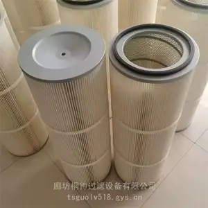 真空上料机除尘滤芯325*800真空上料机滤芯粉尘滤筒