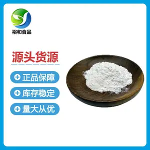 EDTA四钠厂家 edat4钠 工业级 EDTA4钠 水处理 印染助剂
