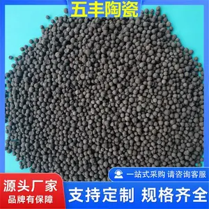 五丰陶瓷污水处理滤料 2-4 4-8mm供应稀土瓷砂 0.5-1 1-2mm 自来水厂