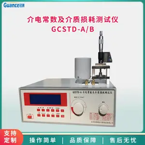 冠测仪器 高频材料介电性能综合测试系统 GCSTD-A/B