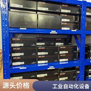 TREXCHPNAWS1S�ֲ��� ��Ĭ��TrexͨѶ�� ��ҵ���ֳ��ն�