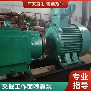 BPW250/6.3 轻型矿用喷雾泵结构紧凑易转运,薄煤层顺槽采掘降尘供水器械支持定制