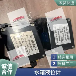 HT700-NC-220V分体式超声波液位计 探头与主机分离 高温 强腐蚀