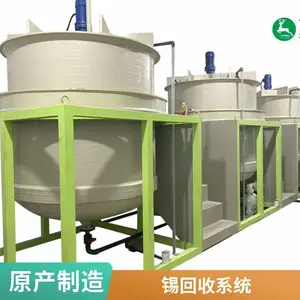 ����ĸҺ����������ջ� YZEP-SN30 �����豸 ���ҶԽ�