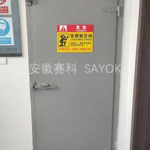 抗水压密闭门,防水密闭门,防潮密闭门,保温密闭门,防火密闭门