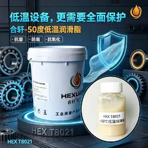 低温设备润滑解决方案 -50度超低温润滑脂多行业适用的润滑油脂