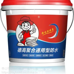 德高通用防水涂料代理 德高净味环保防水 德高防水