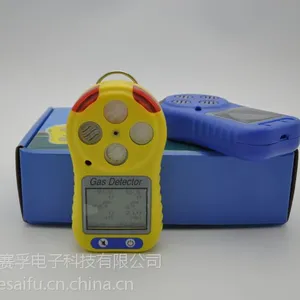 天长市特赛孚便携式气体检测仪_天长复合式气体检测仪价格_厂家