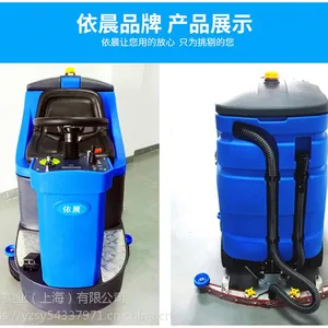 昆山大型驾驶式双刷洗地拖地机全自动电瓶车间用清洗机,室内室外扫地机