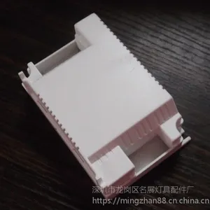 供应电子镇流器塑料外壳,LED电源塑料外壳,华艺名展,HY-395,电子控制器塑料外壳