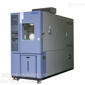 金属卤素灯老化测试
