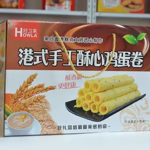 礼盒饼干厂家批发_休闲食品礼品_饼干礼品盒__好卫来食品
