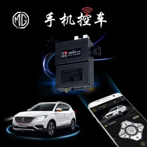 鸡西适合年轻人创业好项目-手机控车***,市场机会多,成功更靠谱